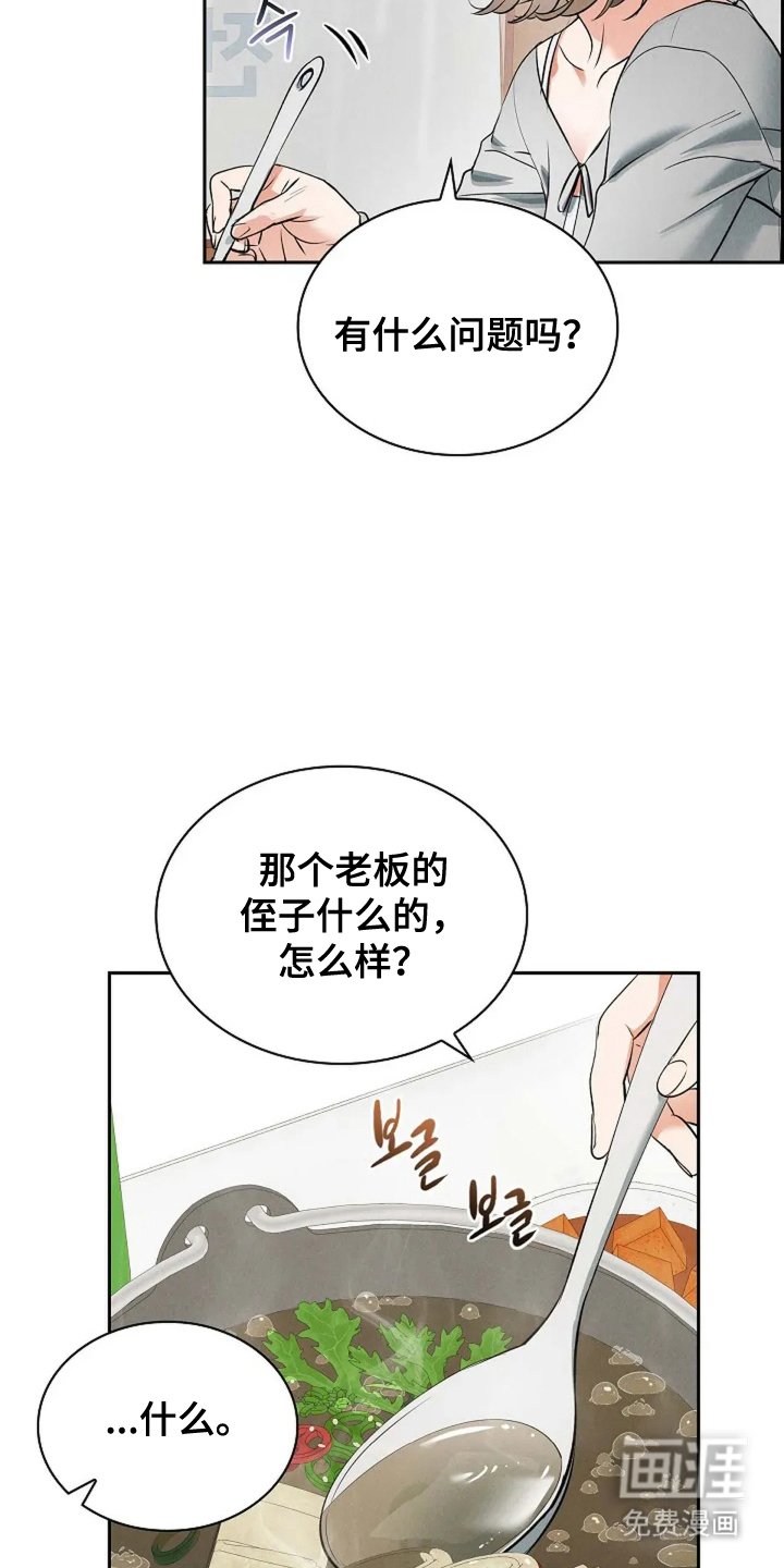 第15章：一种成长
