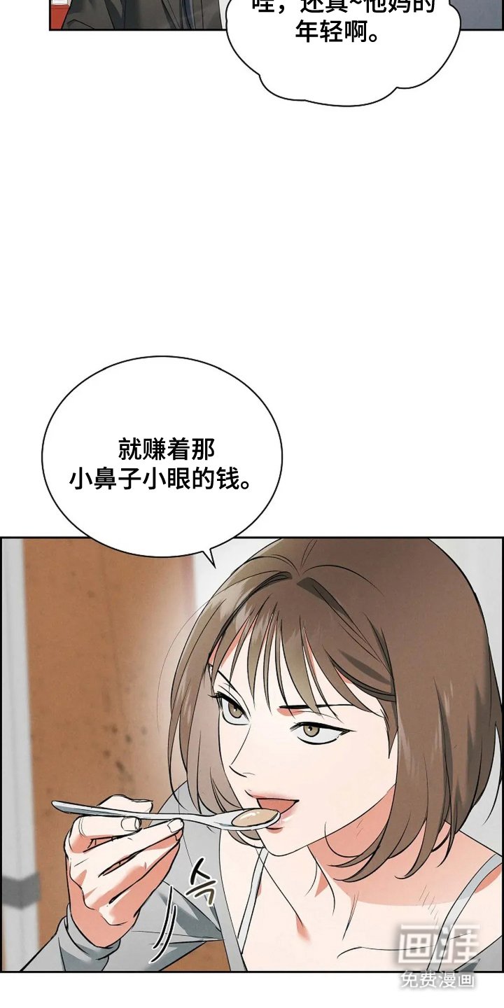 第15章：一种成长
