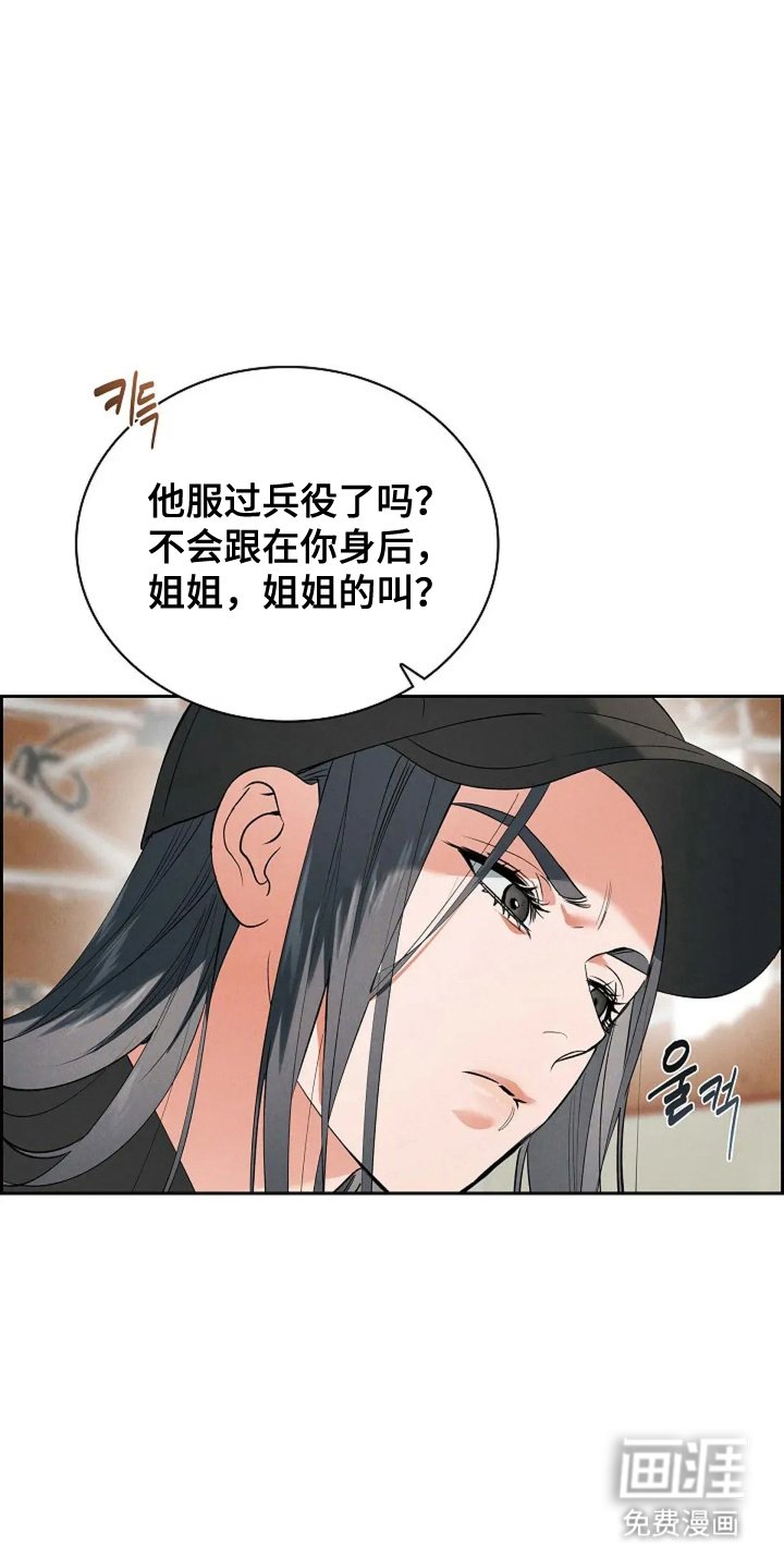 第15章：一种成长
