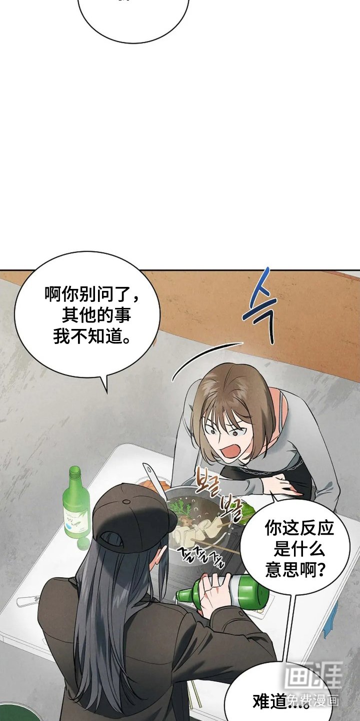 第15章：一种成长