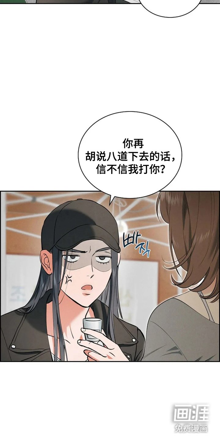 第15章：一种成长