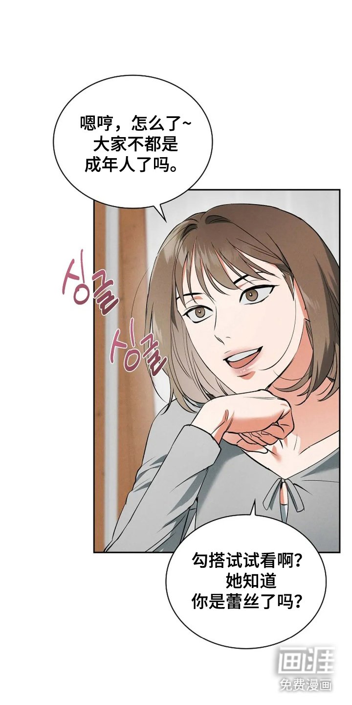 第15章：一种成长