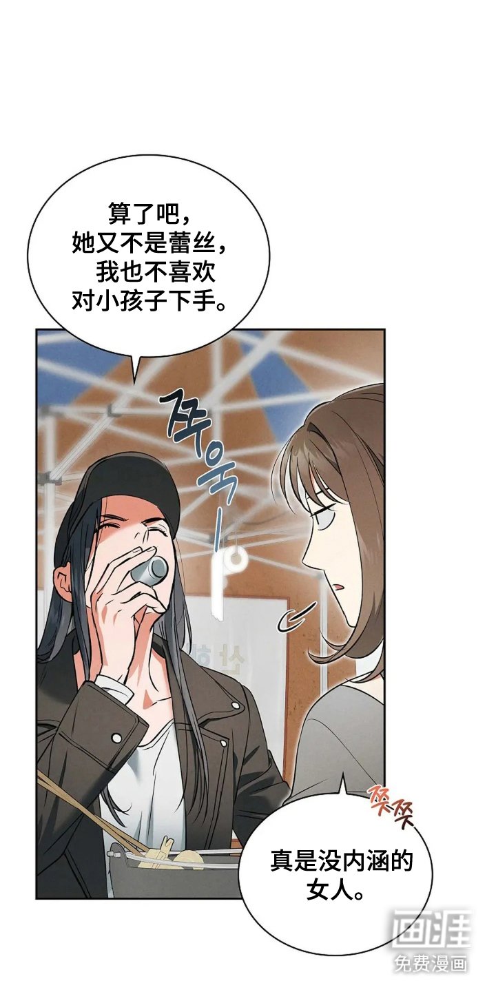 第15章：一种成长