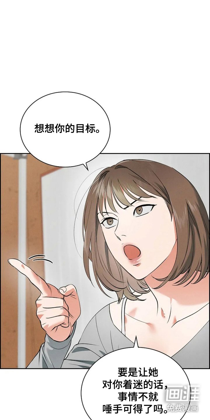 第15章：一种成长