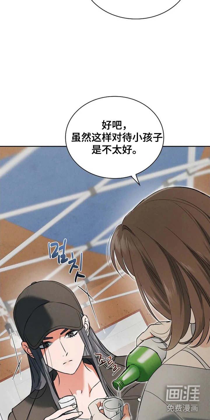 第15章：一种成长