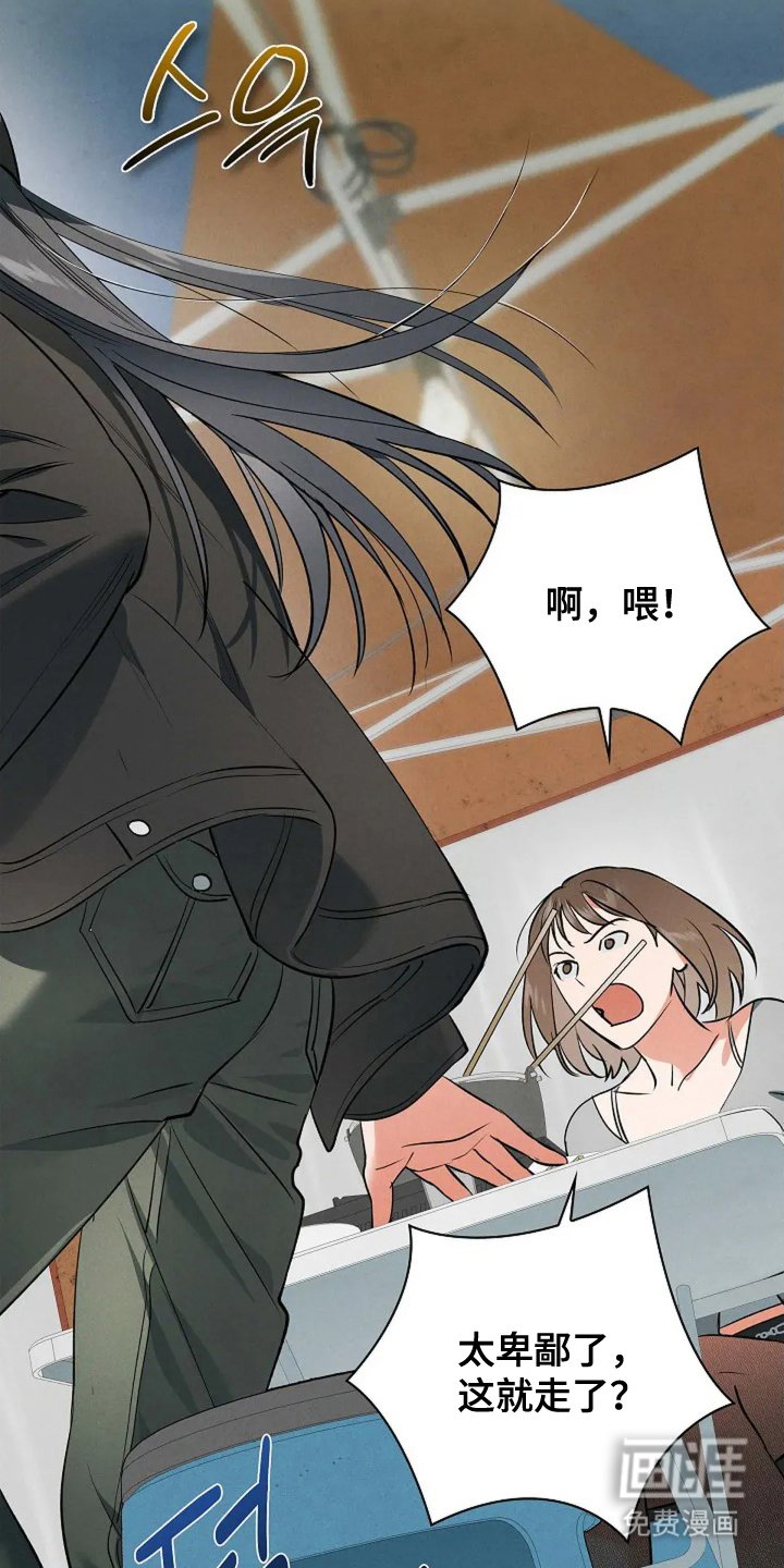 第15章：一种成长