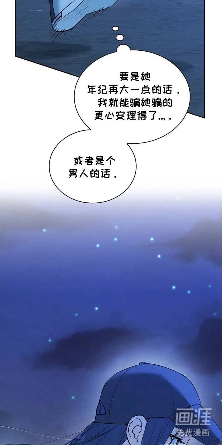 第15章：一种成长