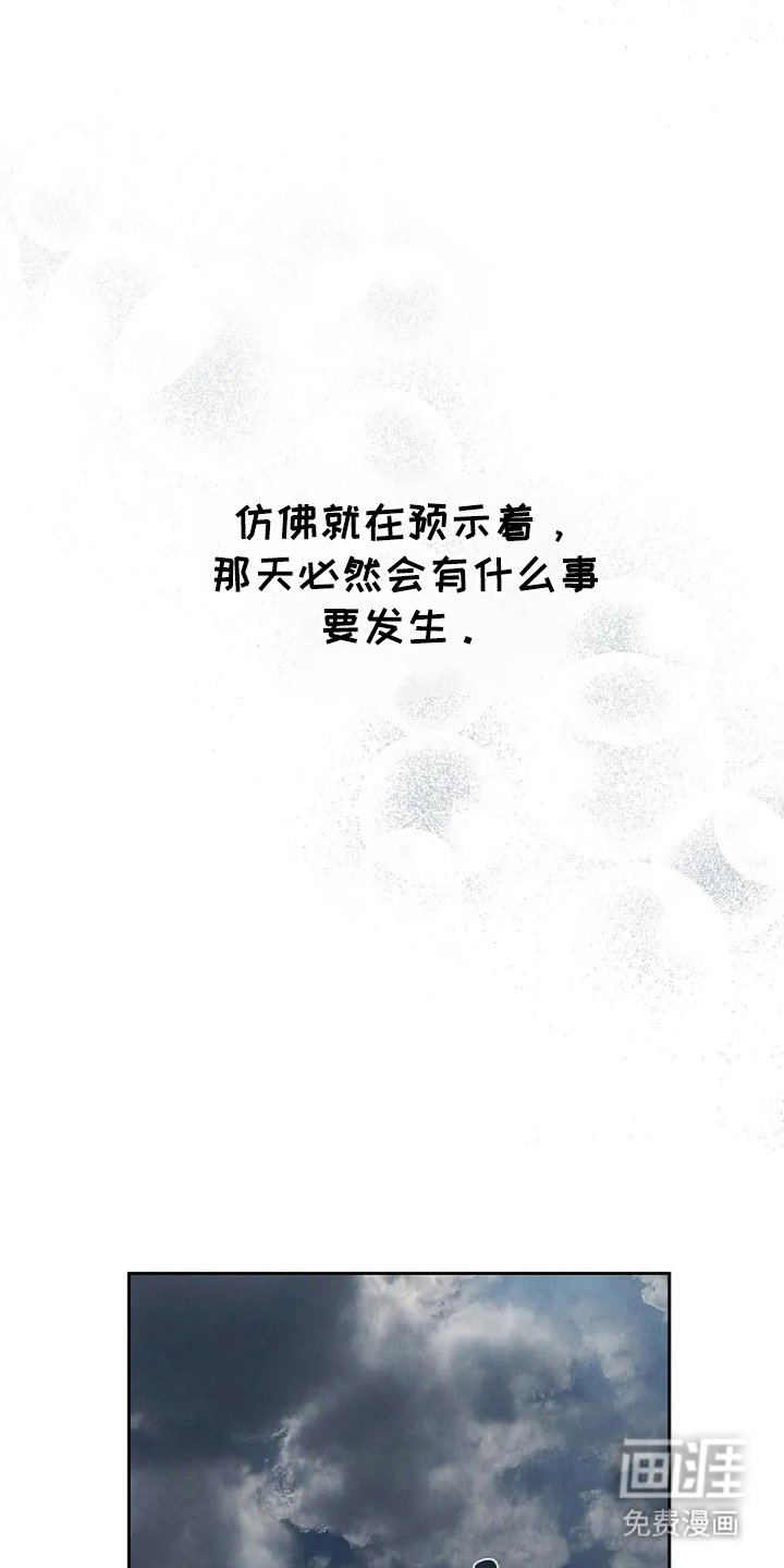 第16章：后果