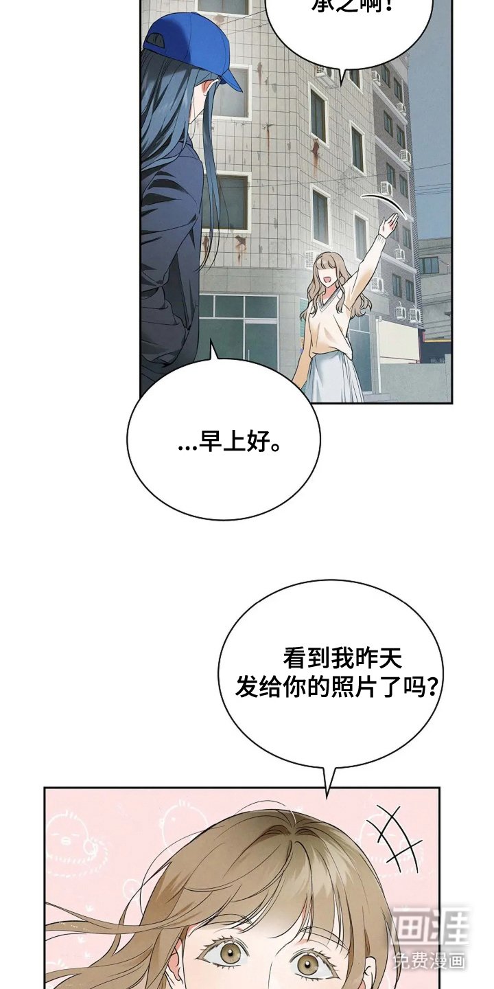 第16章：后果
