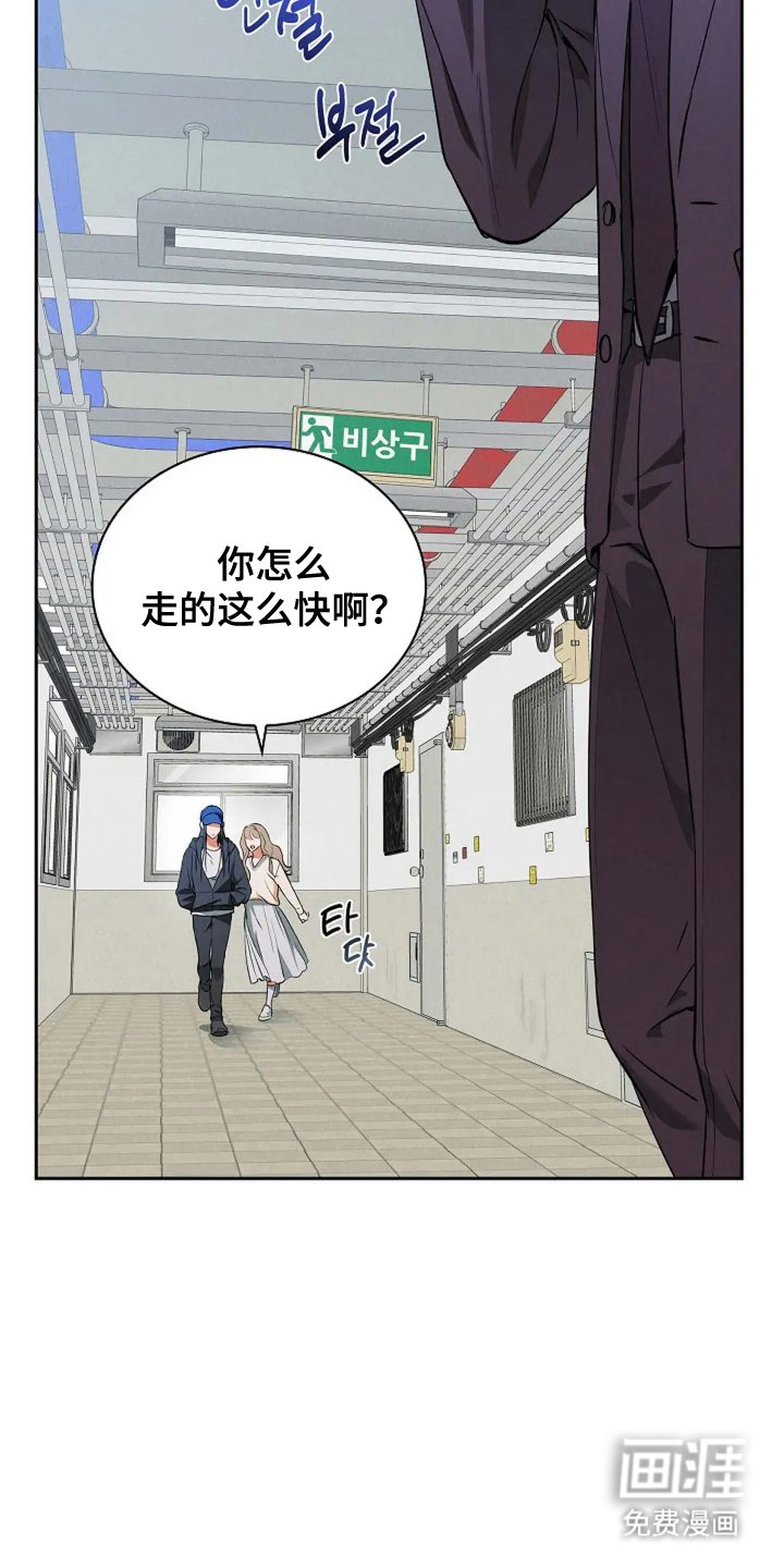 第16章：后果