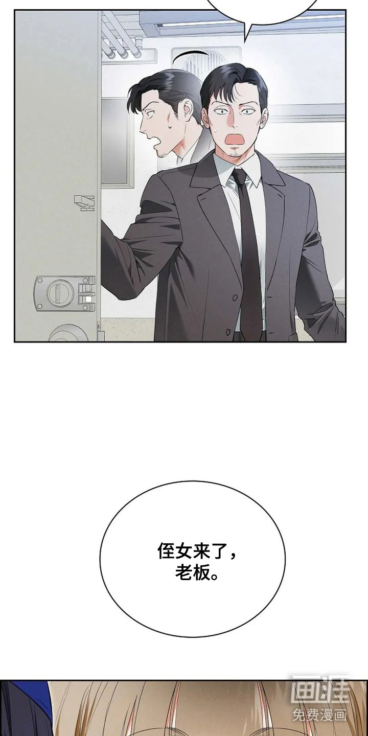 第16章：后果
