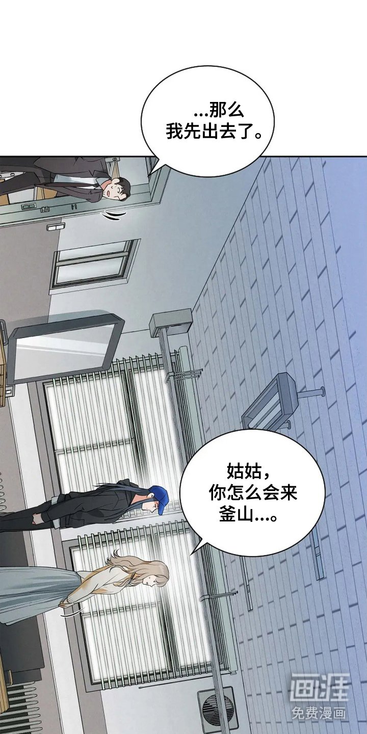 第16章：后果
