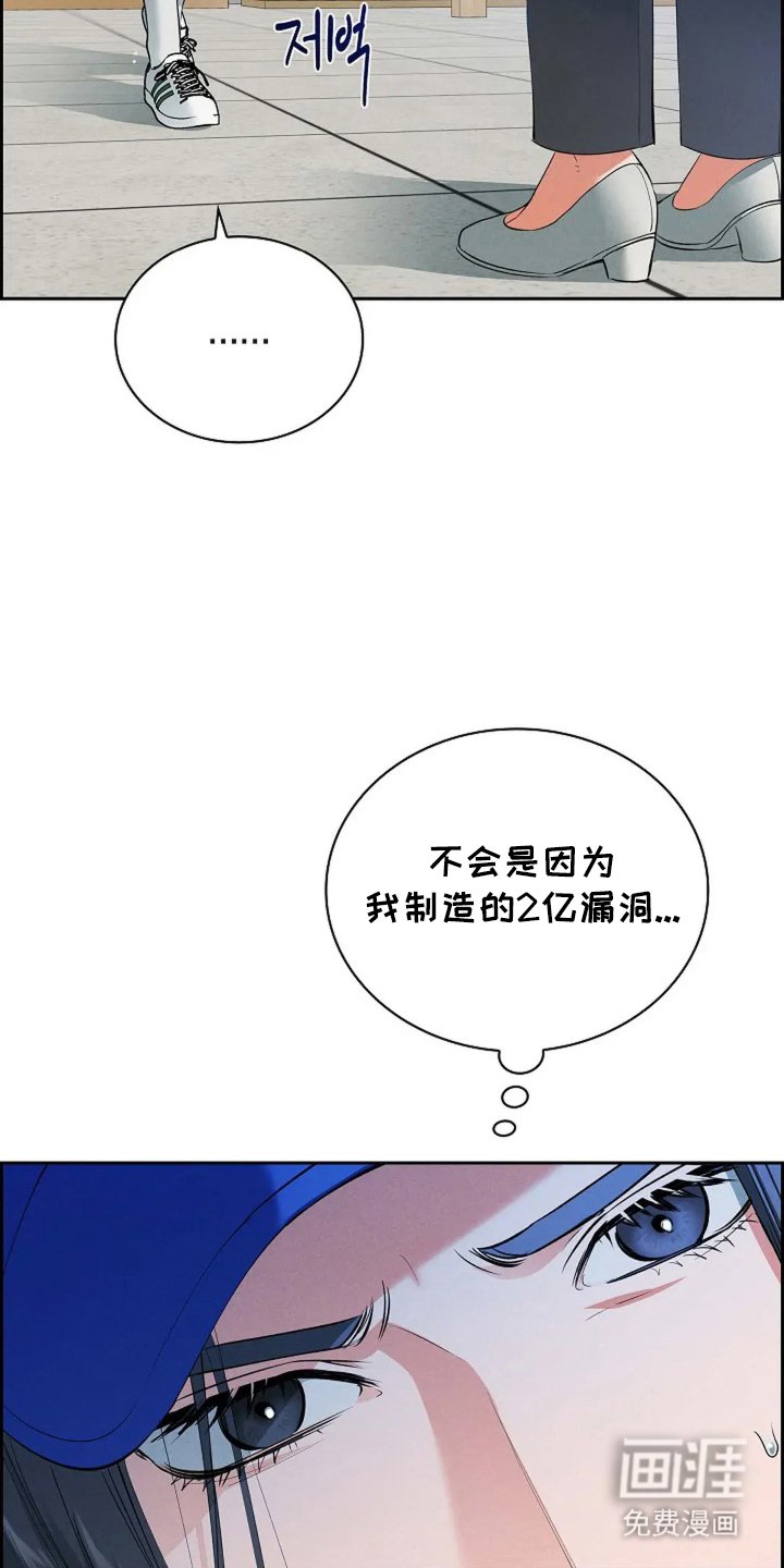 第16章：后果