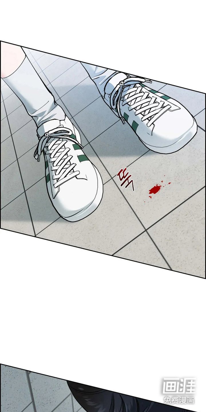 第17章：疯子
