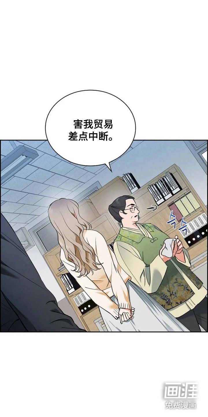第17章：疯子