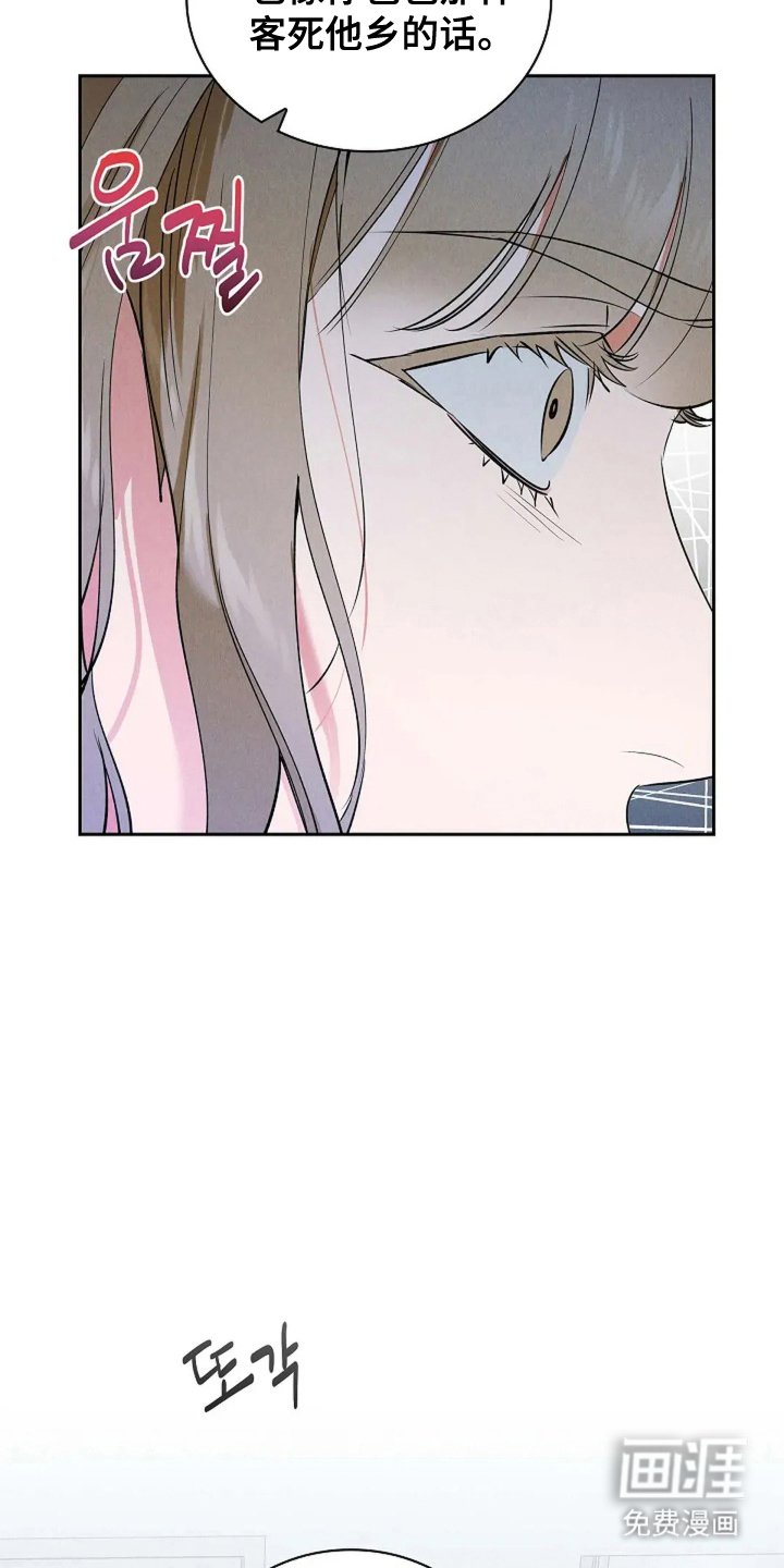 第17章：疯子