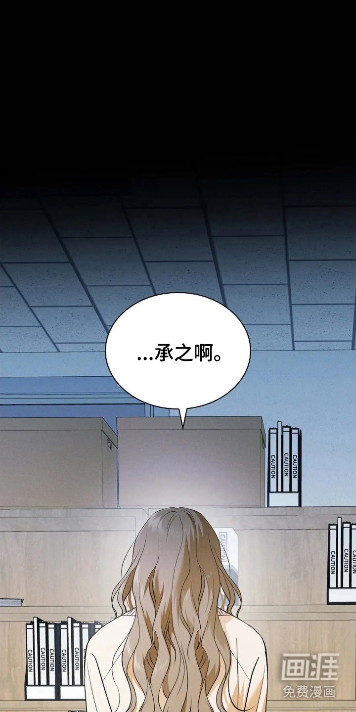 第17章：疯子