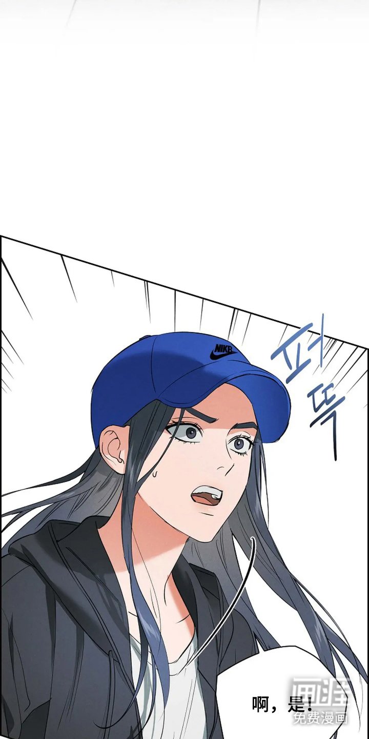 第17章：疯子