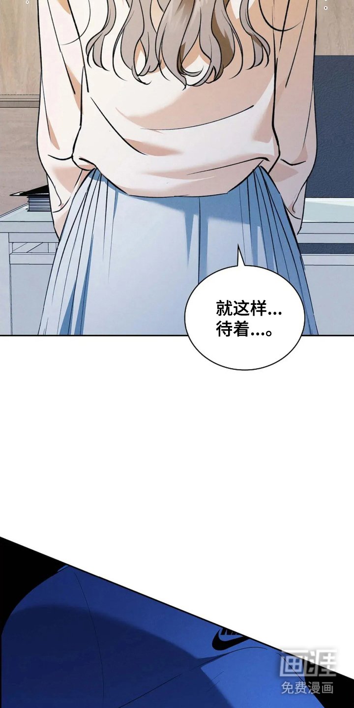 第17章：疯子