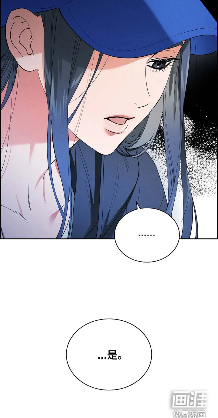 第17章：疯子