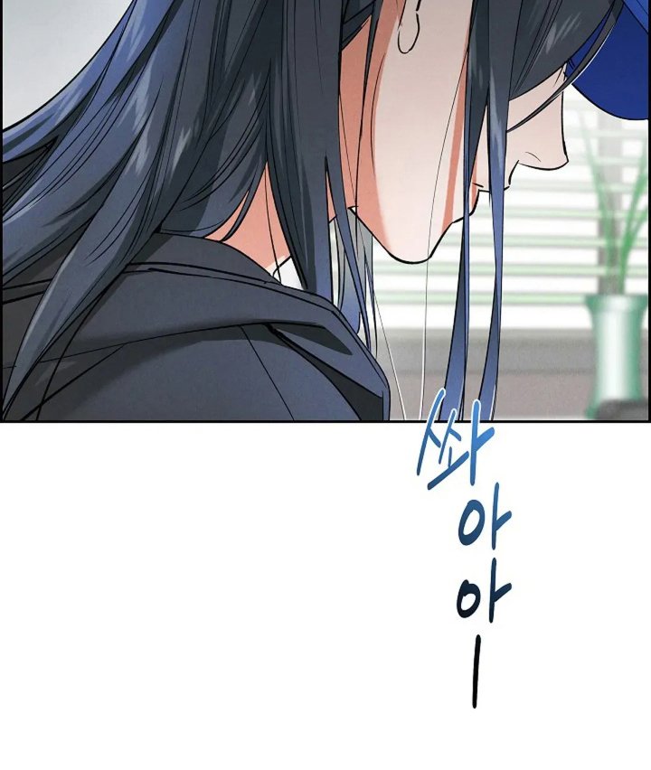 第17章：疯子