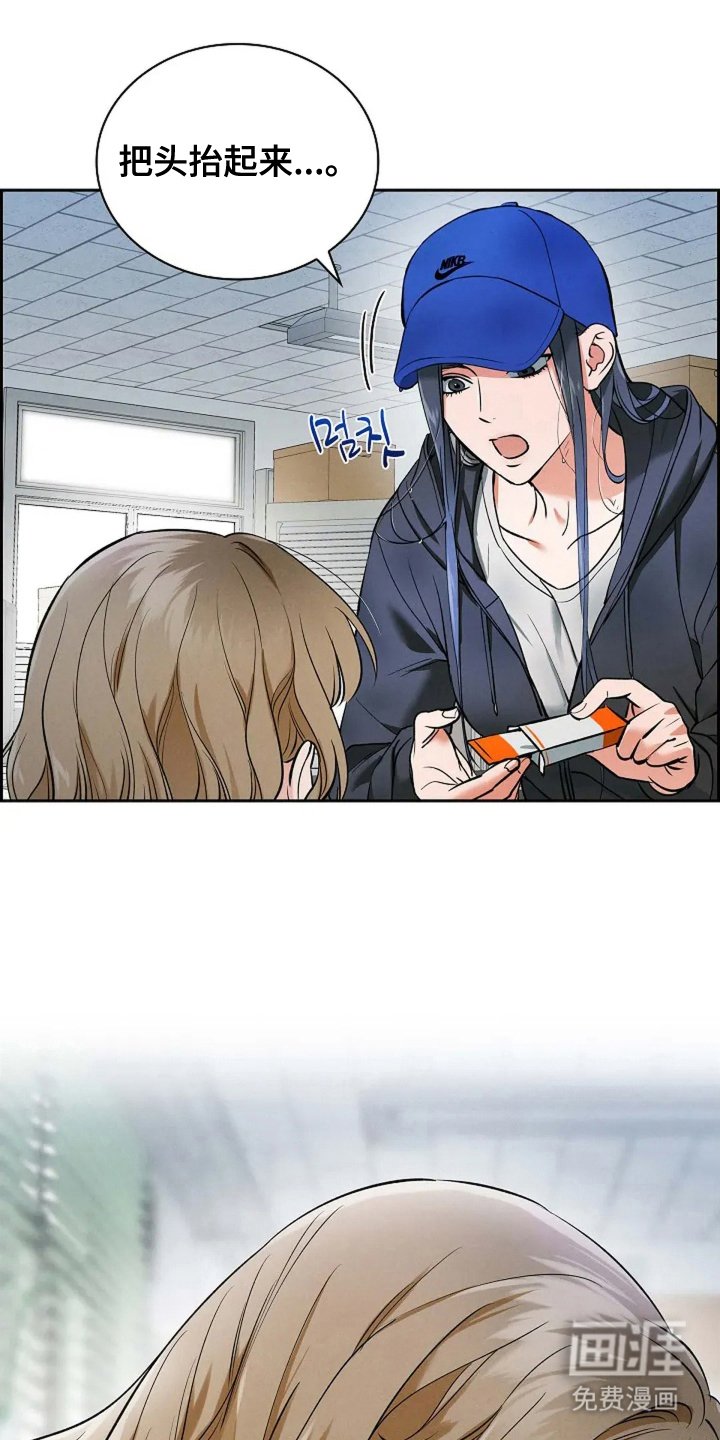第18章：上药
