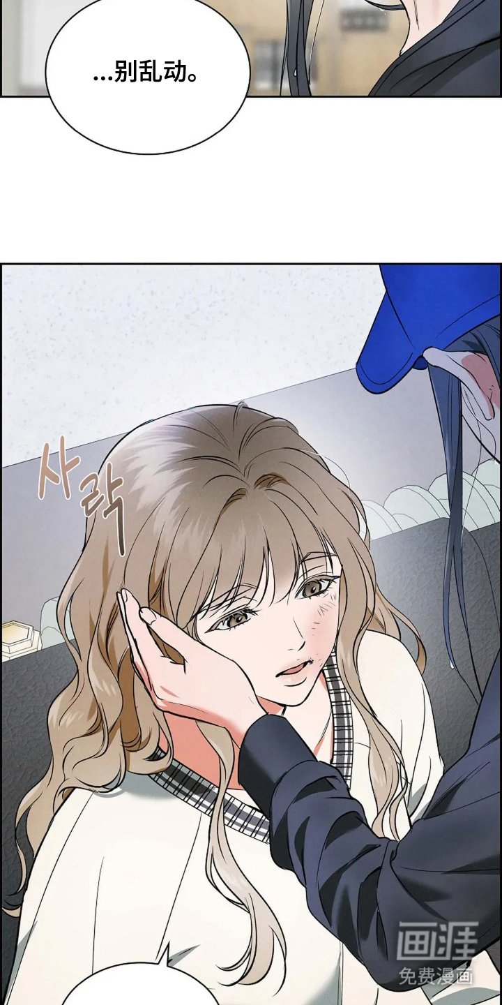 第18章：上药