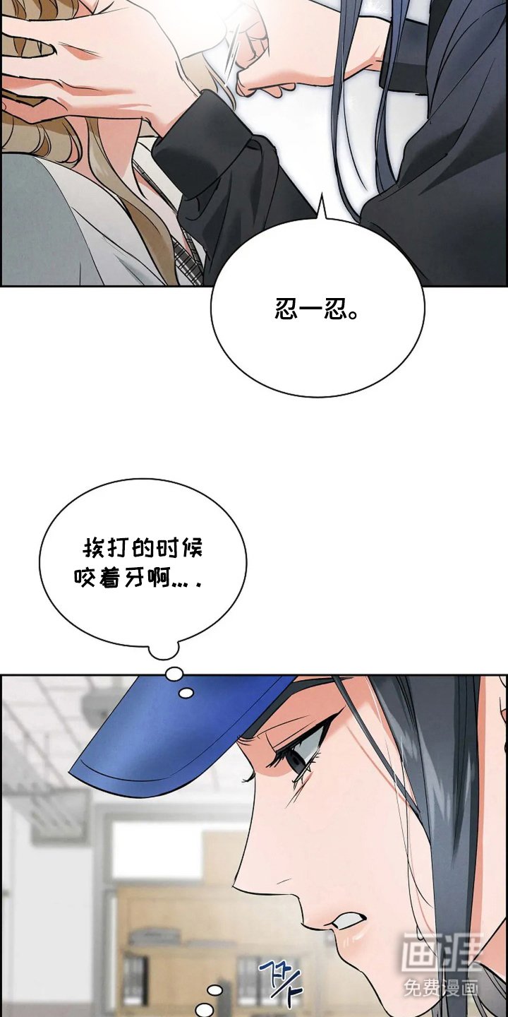 第18章：上药