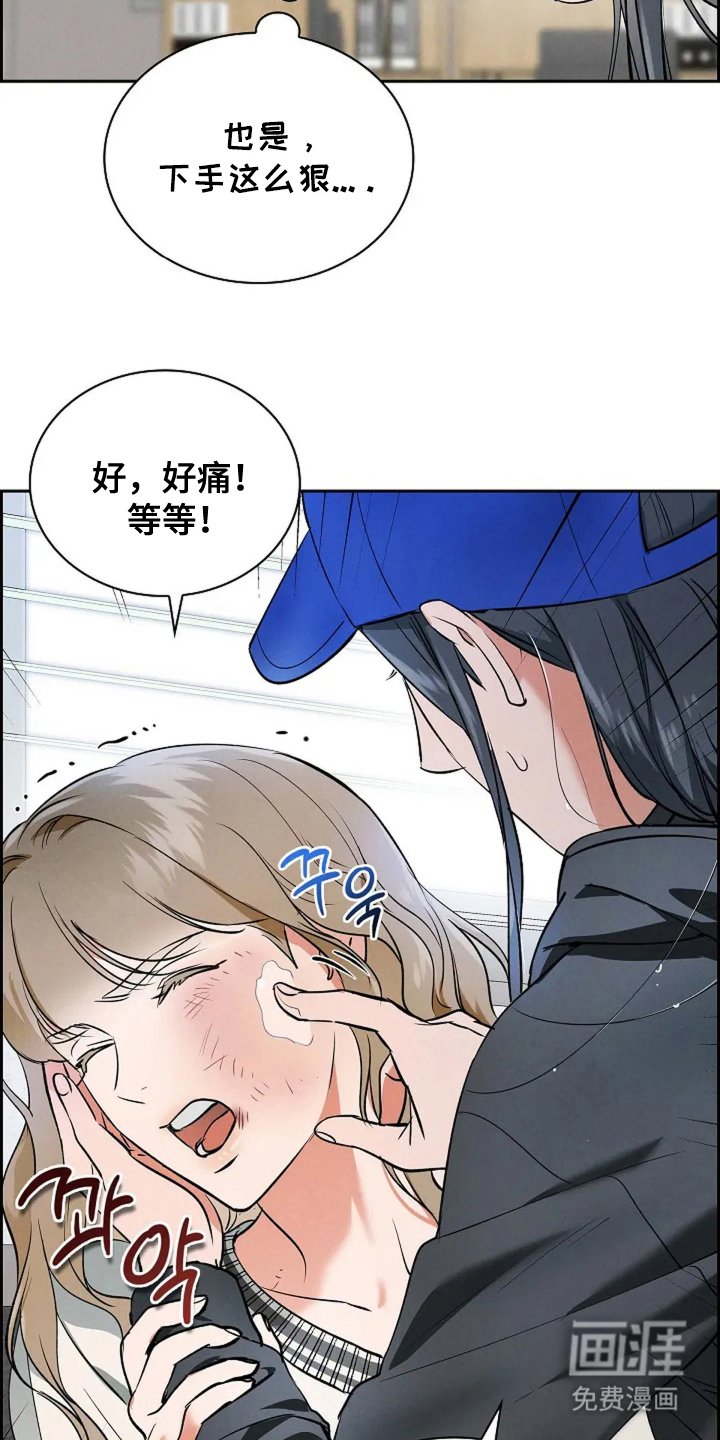 第18章：上药