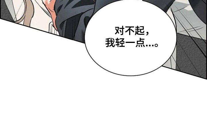 第18章：上药