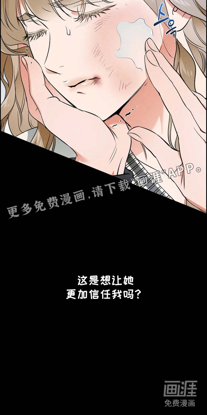 第19章：行动