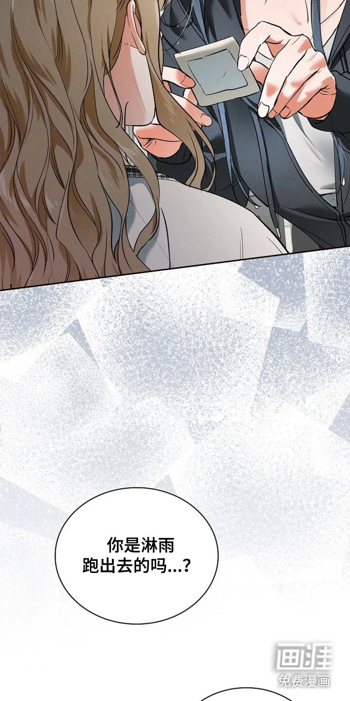 第19章：行动