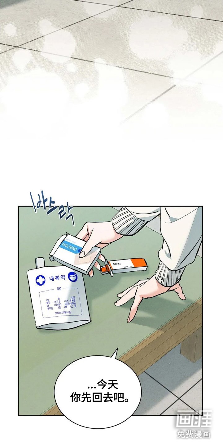 第19章：行动