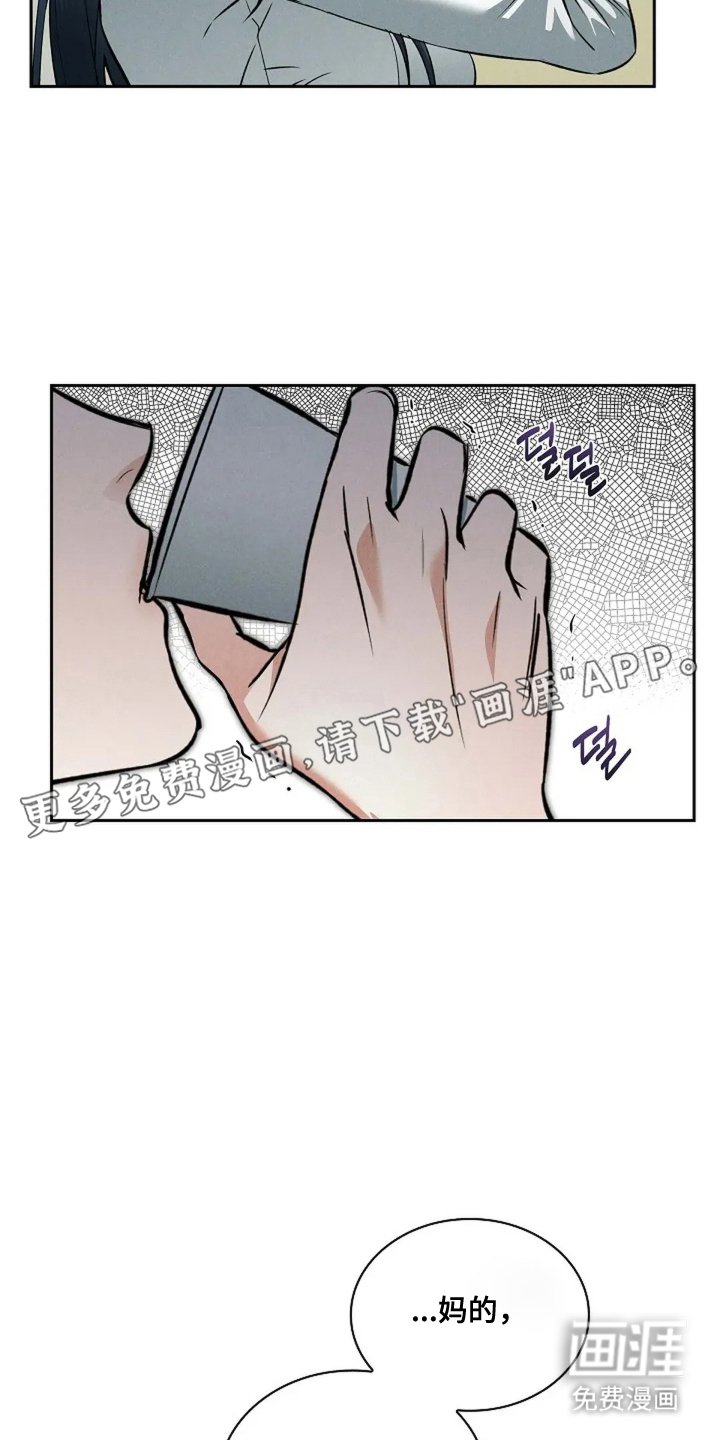 第2章：贸易