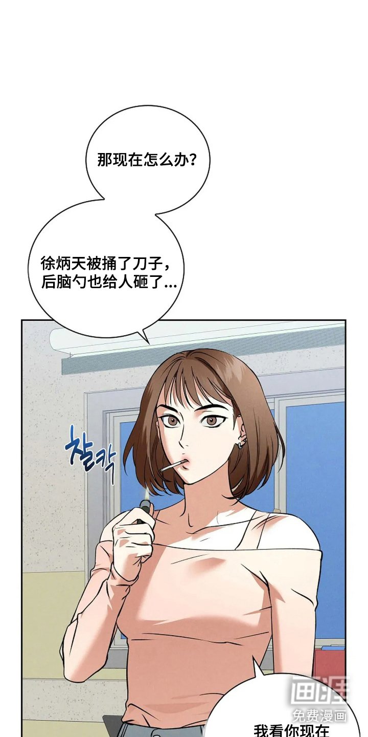 第2章：贸易