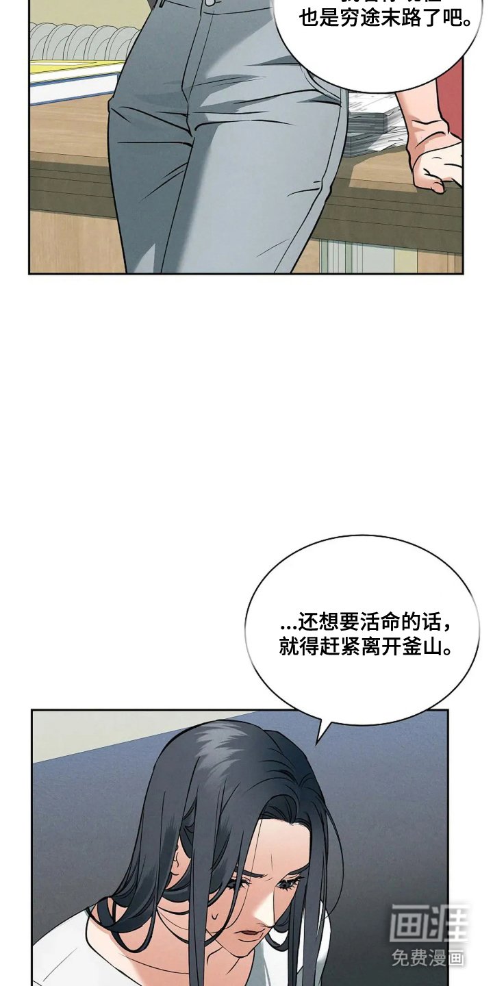 第2章：贸易