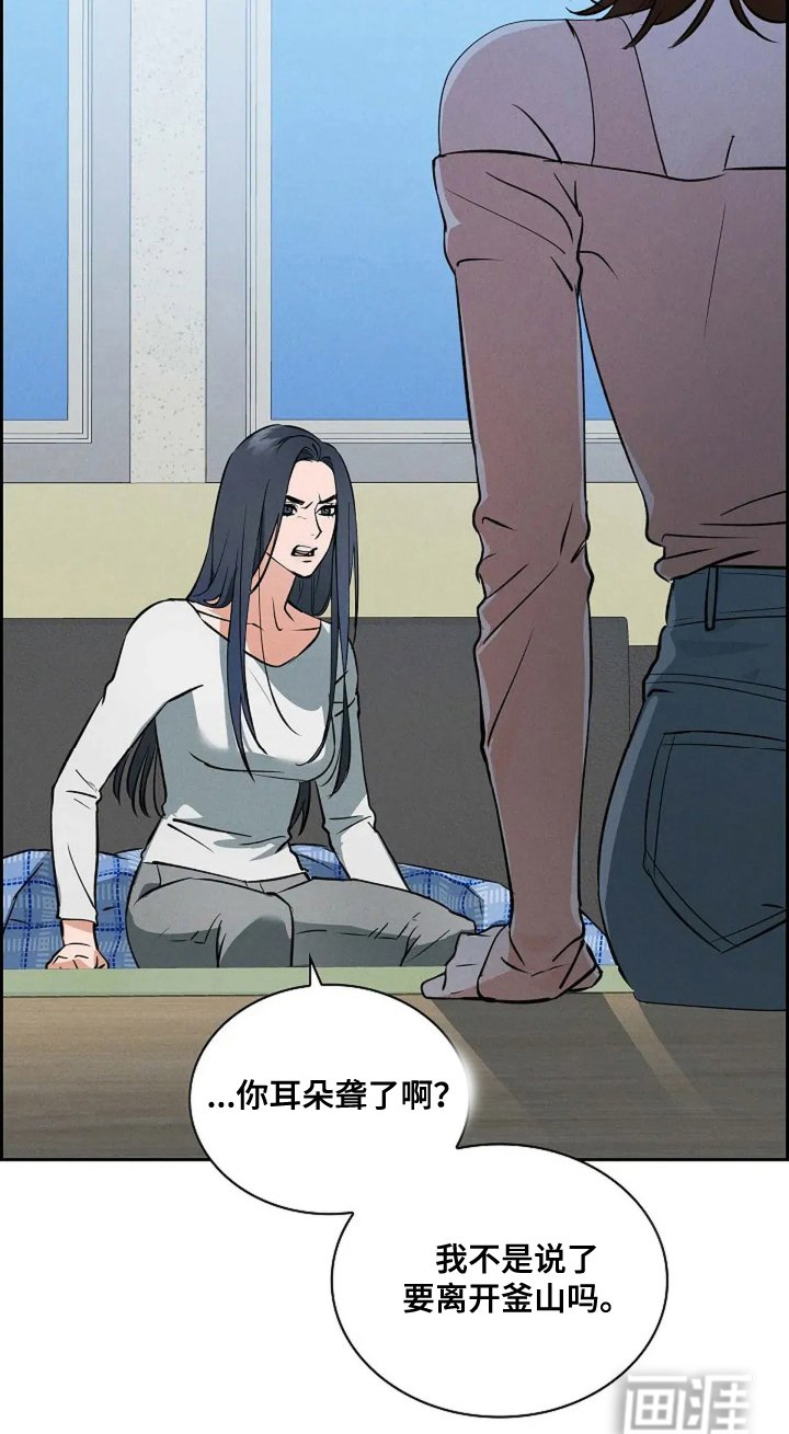 第2章：贸易