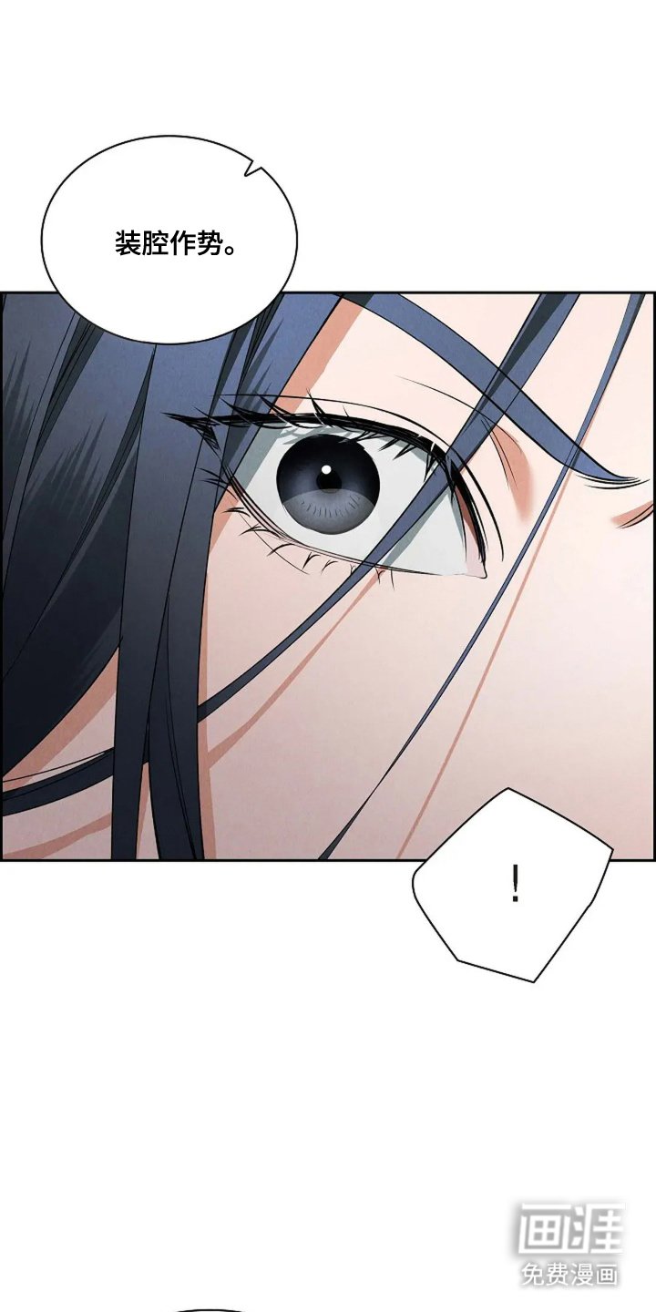 第2章：贸易