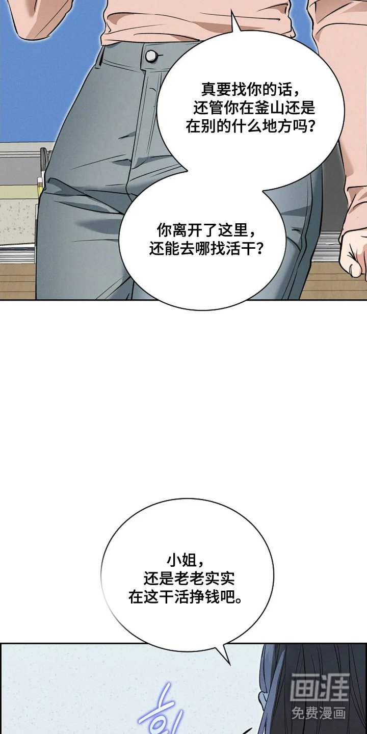 第2章：贸易