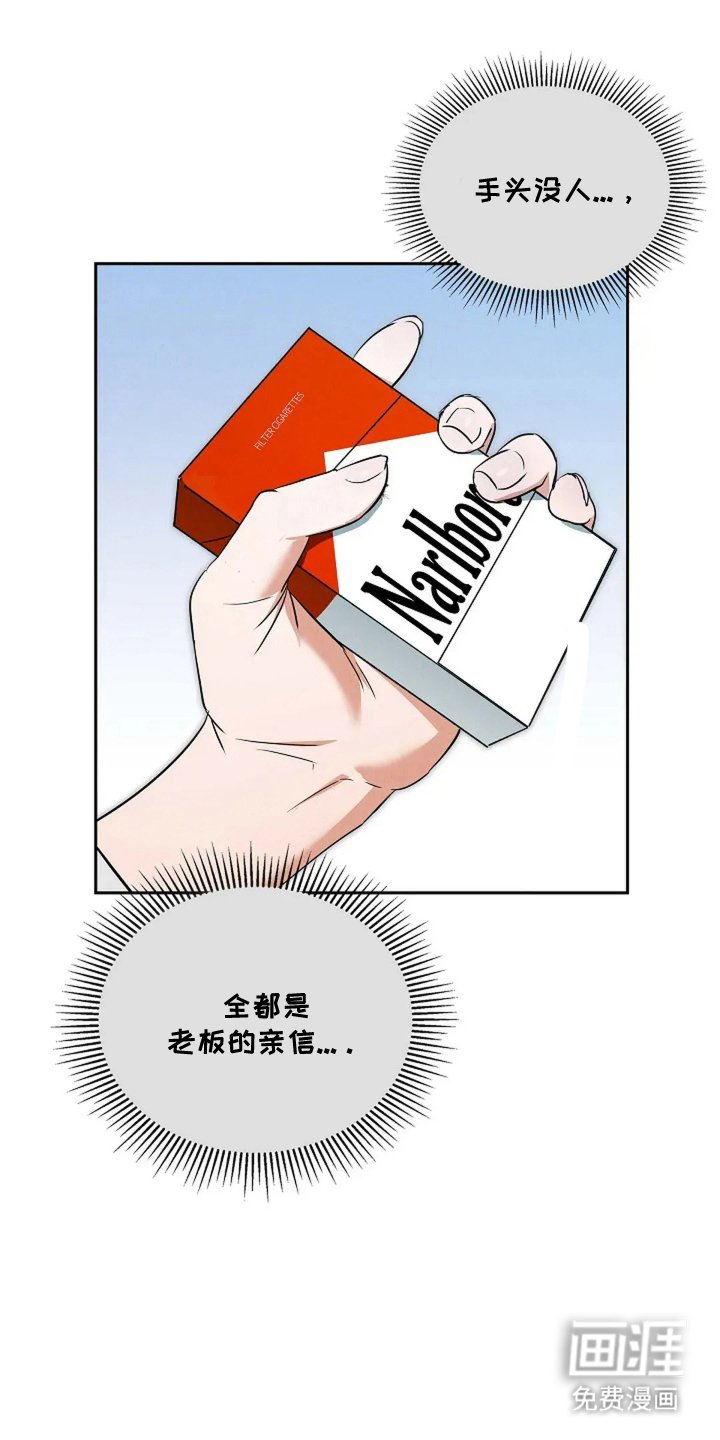 第2章：贸易