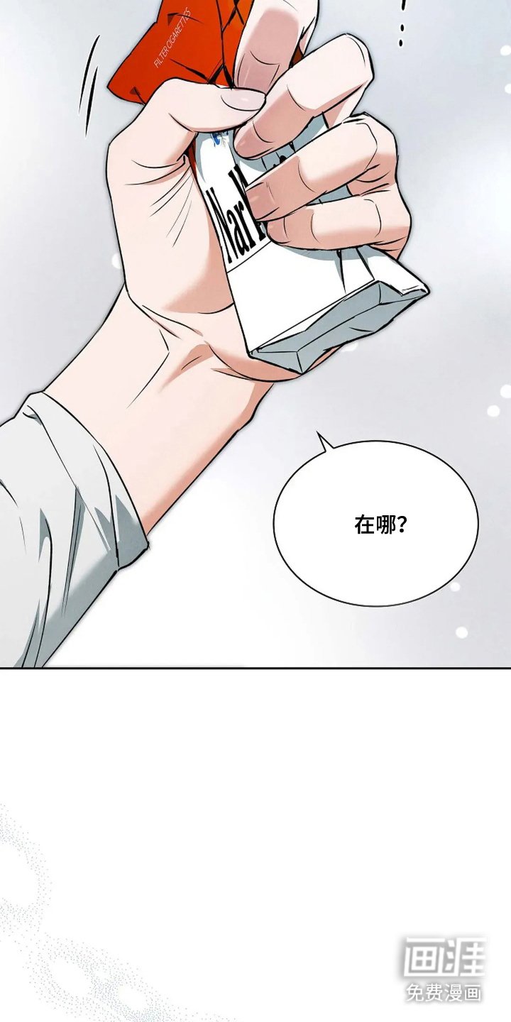 第2章：贸易