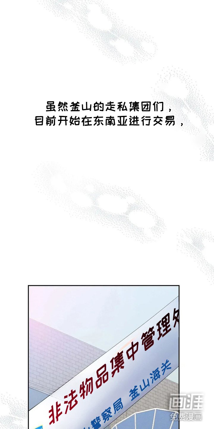 第2章：贸易