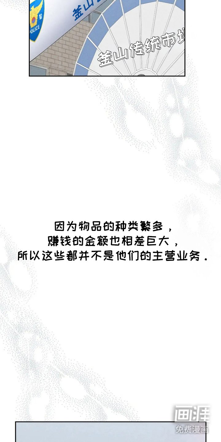 第2章：贸易