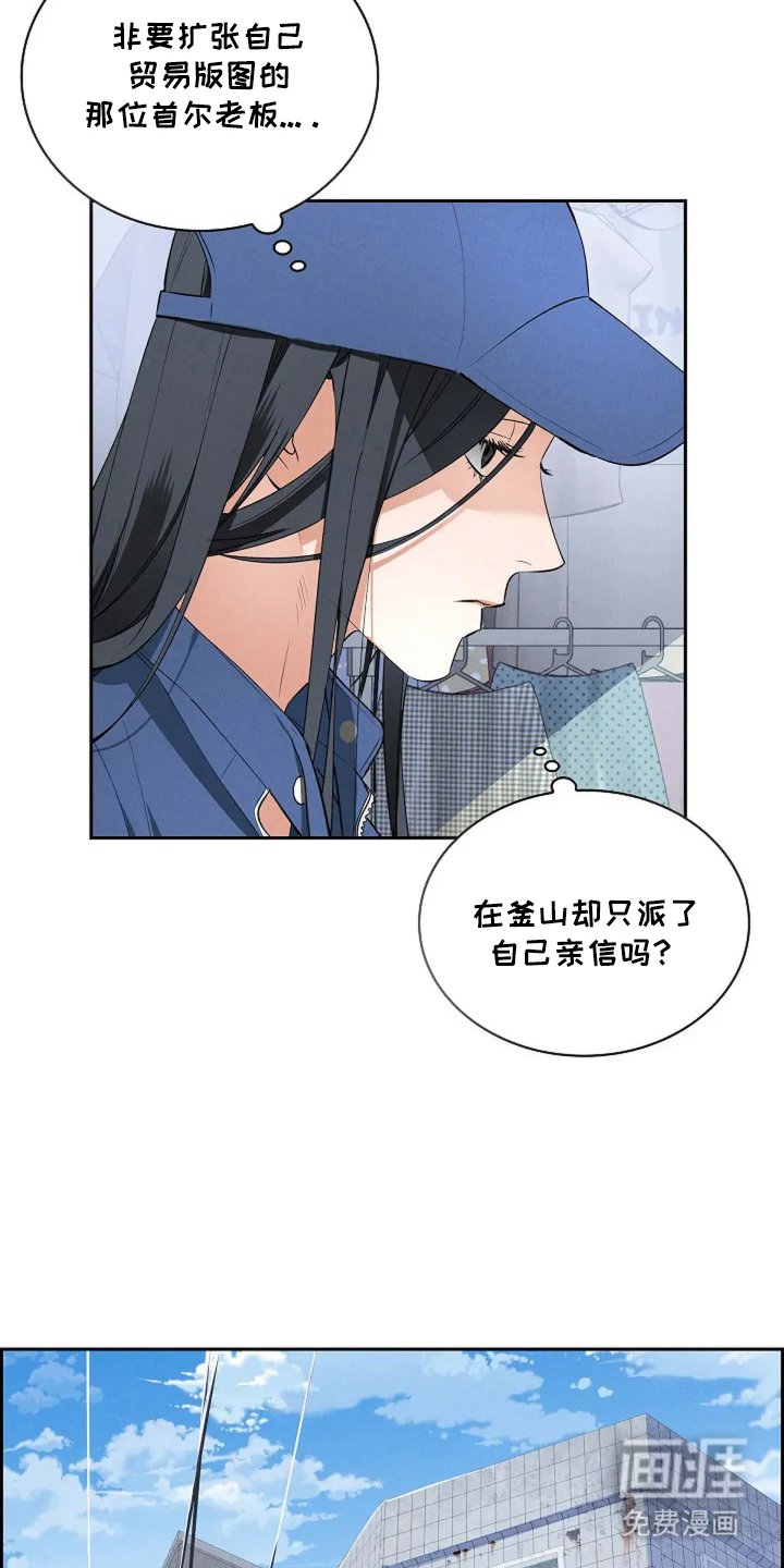第2章：贸易