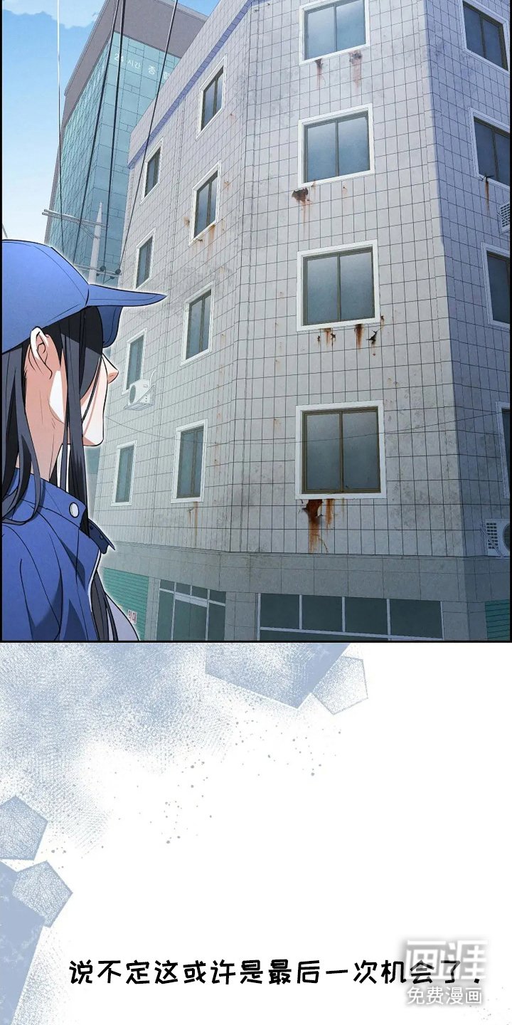 第2章：贸易