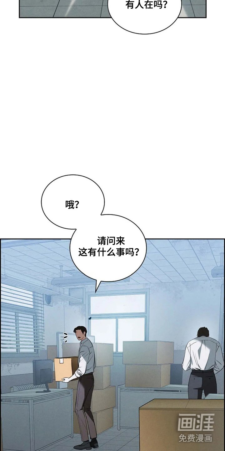第2章：贸易