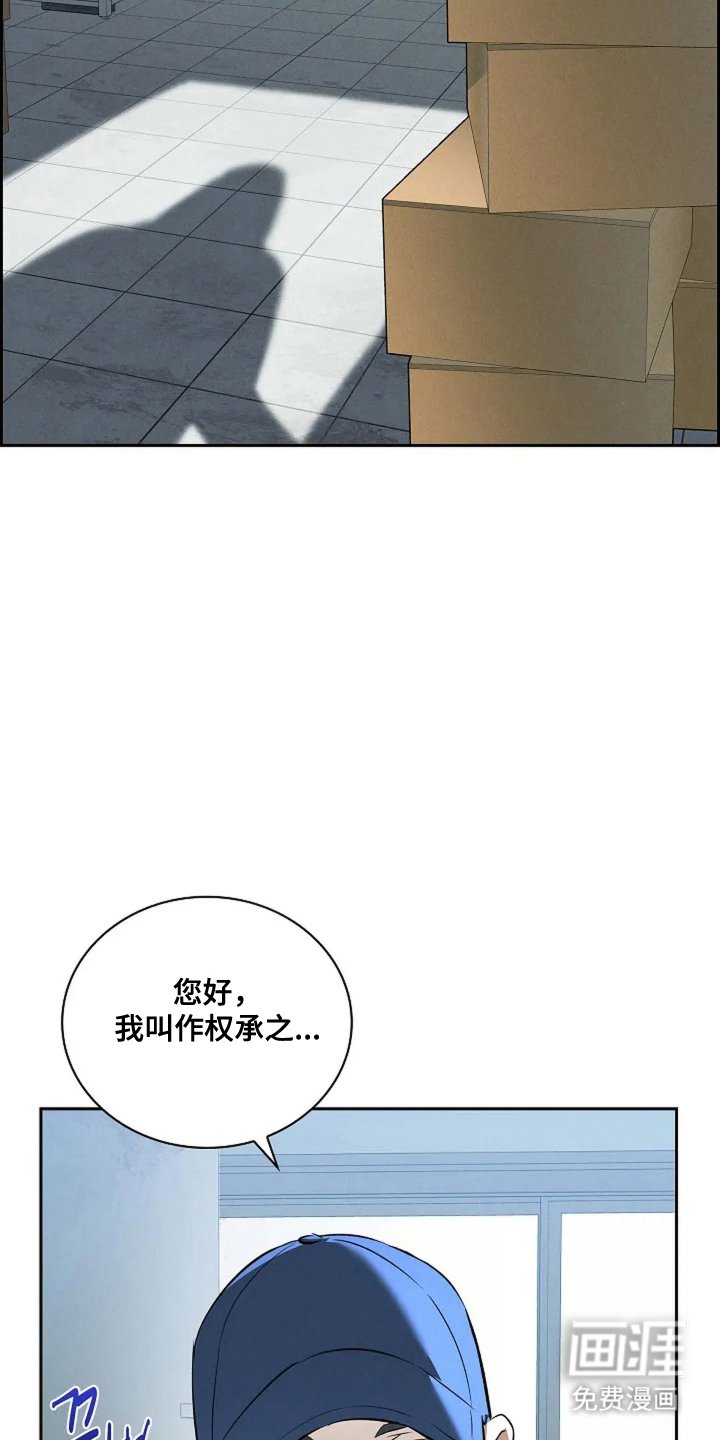第2章：贸易