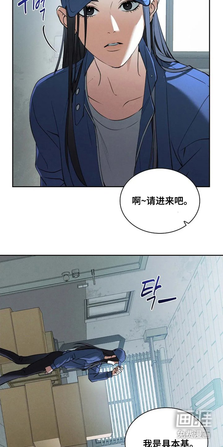 第2章：贸易