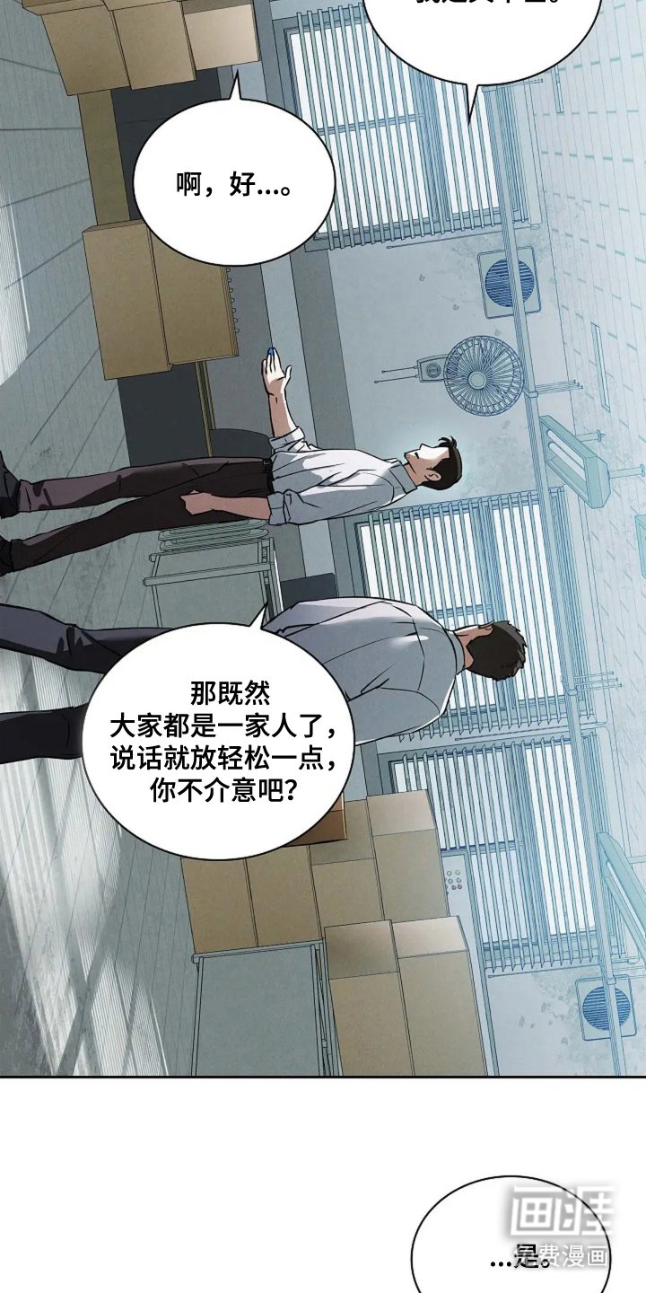 第2章：贸易
