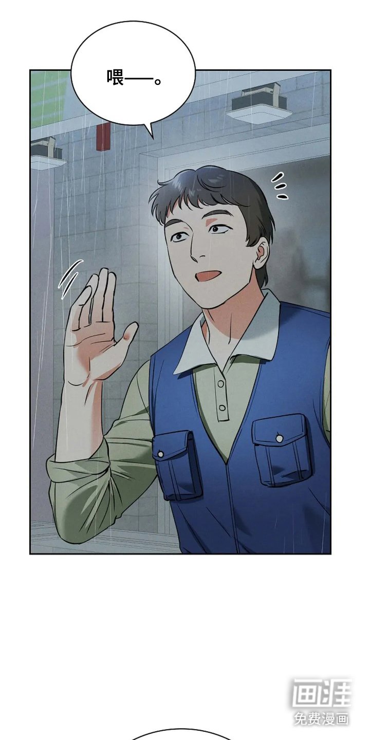 第20章：担忧